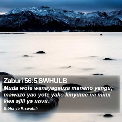 Zaburi 56:5 SWHULB Bible Verse Image