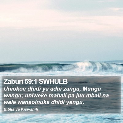 Zaburi 59:1 SWHULB Bible Verse Image