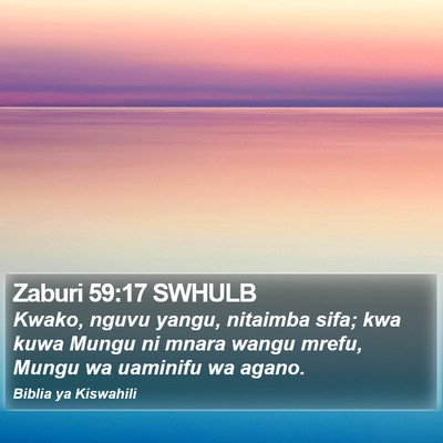 Zaburi 59:17 SWHULB Bible Verse Image