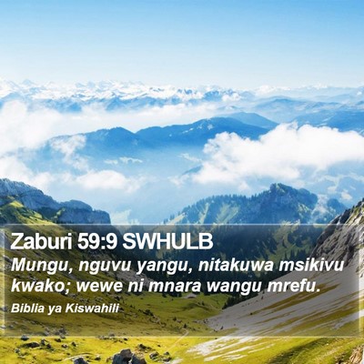 Zaburi 59:9 SWHULB Bible Verse Image
