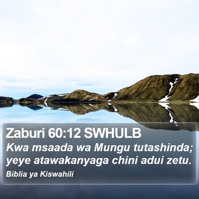 Zaburi 60:12 SWHULB Bible Verse Image