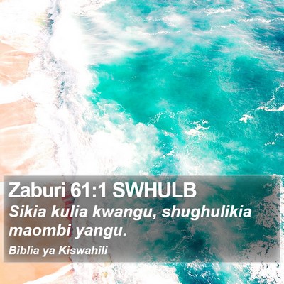 Zaburi 61:1 SWHULB Bible Verse Image