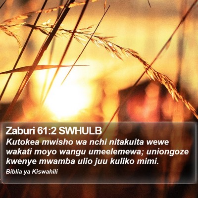 Zaburi 61:2 SWHULB Bible Verse Image