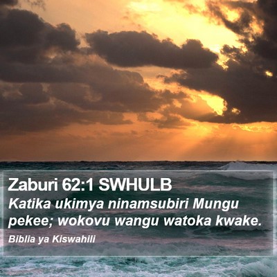 Zaburi 62:1 SWHULB Bible Verse Image