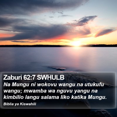 Zaburi 62:7 SWHULB Bible Verse Image