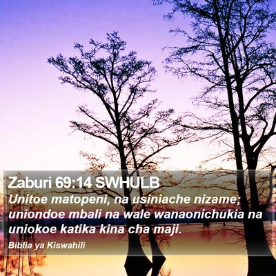 Zaburi 69:14 SWHULB Bible Verse Image