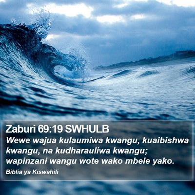Zaburi 69:19 SWHULB Bible Verse Image