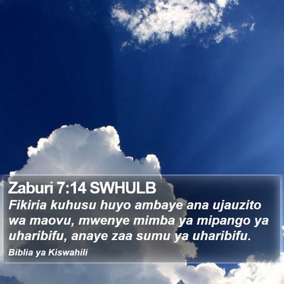 Zaburi 7:14 SWHULB Bible Verse Image