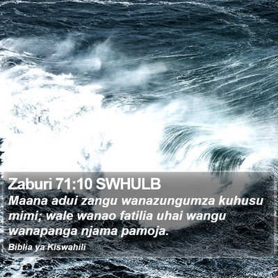 Zaburi 71:10 SWHULB Bible Verse Image