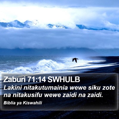 Zaburi 71:14 SWHULB Bible Verse Image