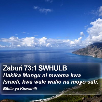 Zaburi 73:1 SWHULB Bible Verse Image