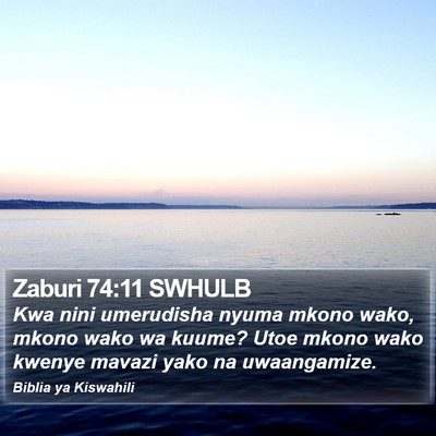 Zaburi 74:11 SWHULB Bible Verse Image