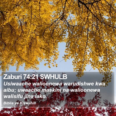 Zaburi 74:21 SWHULB Bible Verse Image