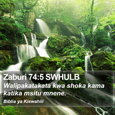 Zaburi 74:5 SWHULB Bible Verse Image