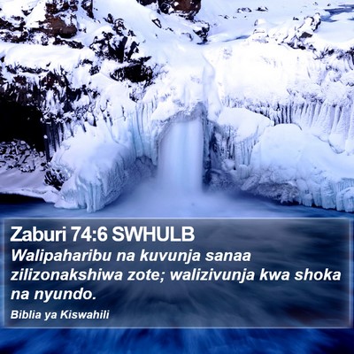 Zaburi 74:6 SWHULB Bible Verse Image