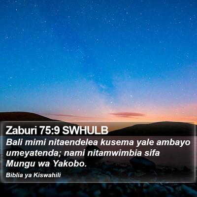 Zaburi 75:9 SWHULB Bible Verse Image