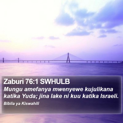 Zaburi 76:1 SWHULB Bible Verse Image