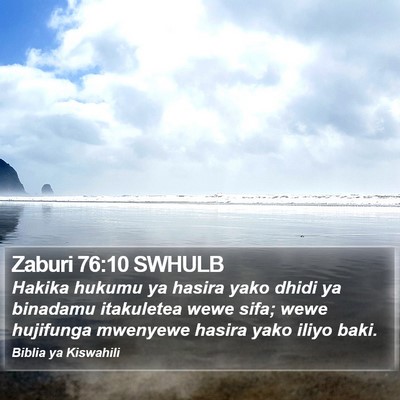 Zaburi 76:10 SWHULB Bible Verse Image