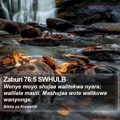 Zaburi 76:5 SWHULB Bible Verse Image