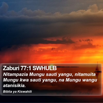 Zaburi 77:1 SWHULB Bible Verse Image