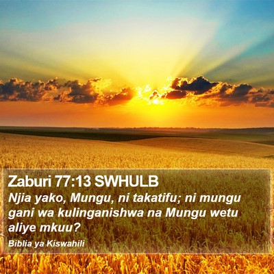 Zaburi 77:13 SWHULB Bible Verse Image
