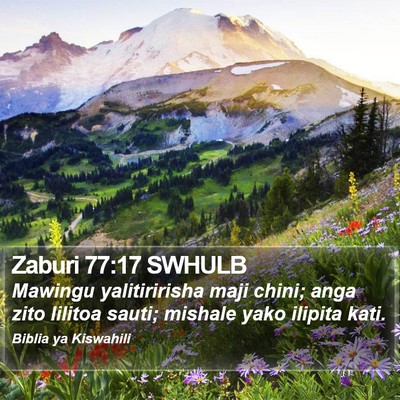 Zaburi 77:17 SWHULB Bible Verse Image