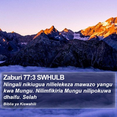 Zaburi 77:3 SWHULB Bible Verse Image