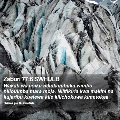 Zaburi 77:6 SWHULB Bible Verse Image