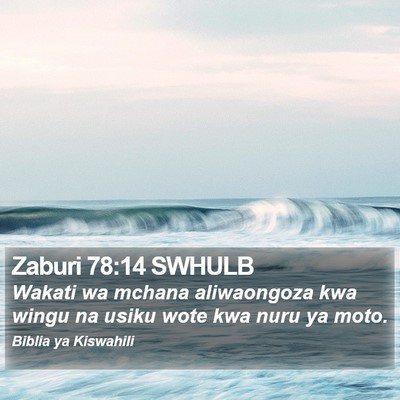 Zaburi 78:14 SWHULB Bible Verse Image