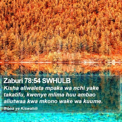Zaburi 78:54 SWHULB Bible Verse Image