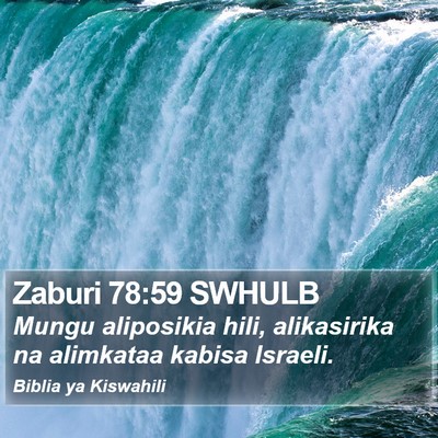 Zaburi 78:59 SWHULB Bible Verse Image