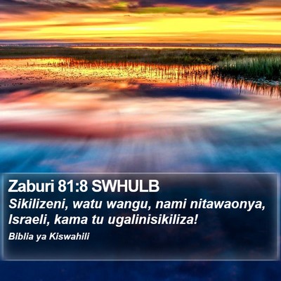 Zaburi 81:8 SWHULB Bible Verse Image