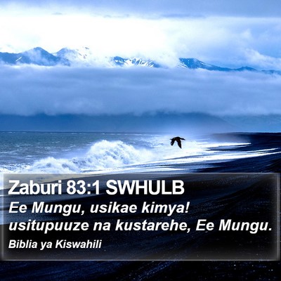 Zaburi 83:1 SWHULB Bible Verse Image