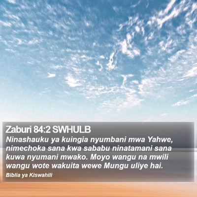 Zaburi 84:2 SWHULB Bible Verse Image