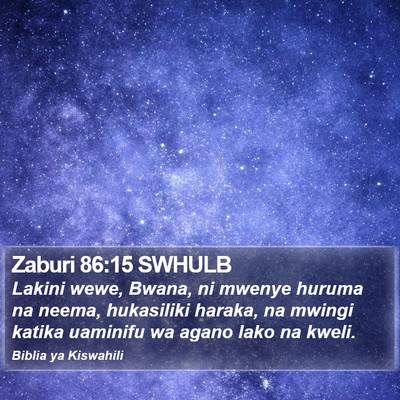 Zaburi 86:15 SWHULB Bible Verse Image