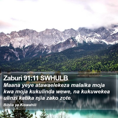 Zaburi 91:11 SWHULB Bible Verse Image