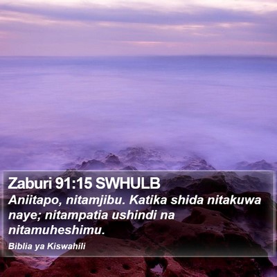 Zaburi 91:15 SWHULB Bible Verse Image