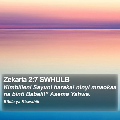 Zekaria 2:7 SWHULB Bible Verse Image