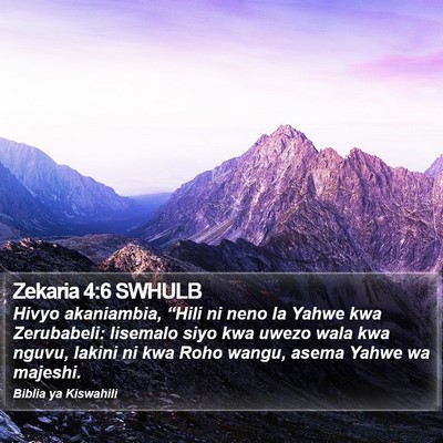 Zekaria 4:6 SWHULB Bible Verse Image