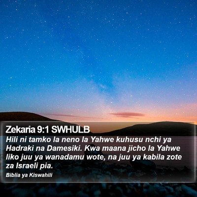 Zekaria 9:1 SWHULB Bible Verse Image