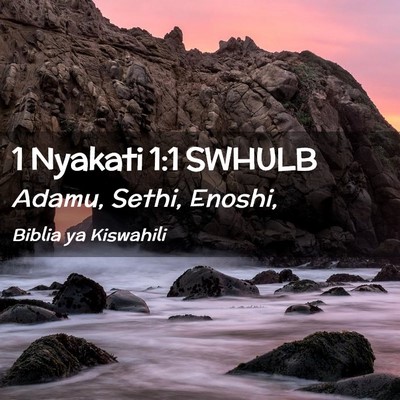 Picture 02 - 1 Nyakati 1:1 SWHULB - Adamu, Sethi, - Bible Verse Picture