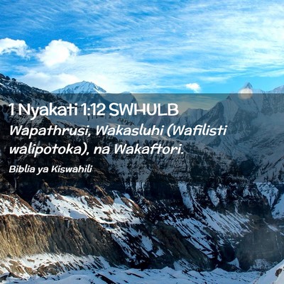 Picture 02 - 1 Nyakati 1:12 SWHULB - Wapathrusi, Wakasluhi (Wafilisti walipotoka), na - Bible Verse Picture