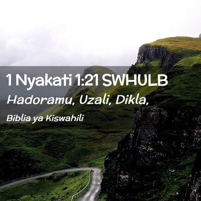 Picture 02 - 1 Nyakati 1:21 SWHULB - Hadoramu, Uzali, - Bible Verse Picture