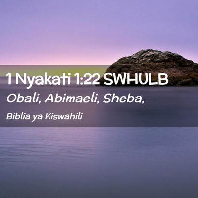 Picture 02 - 1 Nyakati 1:22 SWHULB - Obali, Abimaeli, - Bible Verse Picture