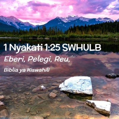 Picture 02 - 1 Nyakati 1:25 SWHULB - Eberi, Pelegi, - Bible Verse Picture