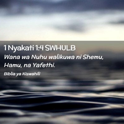 Picture 02 - 1 Nyakati 1:4 SWHULB - Wana wa Nuhu walikuwa ni Shemu, Hamu, na - Bible Verse Picture