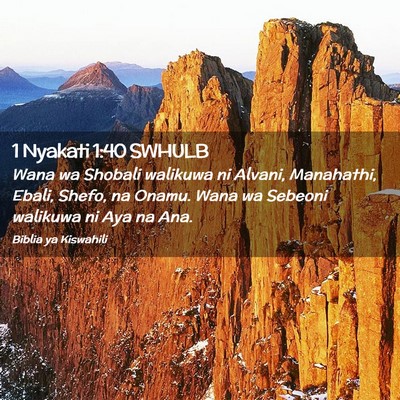 Picture 02 - 1 Nyakati 1:40 SWHULB - Wana wa Shobali walikuwa ni Alvani, Manahathi, - Bible Verse Picture