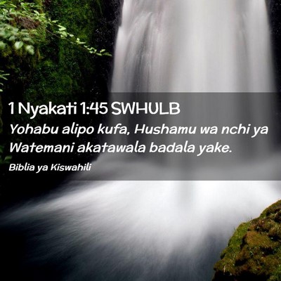 Picture 02 - 1 Nyakati 1:45 SWHULB - Yohabu alipo kufa, Hushamu wa nchi ya Watemani - Bible Verse Picture