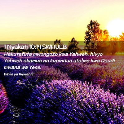 Picture 02 - 1 Nyakati 10:14 SWHULB - Hakutafuta mwongozo kwa Yahweh, hivyo Yahweh - Bible Verse Picture
