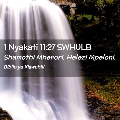 Picture 02 - 1 Nyakati 11:27 SWHULB - Shamothi Mherori, Helezi - Bible Verse Picture